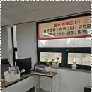 지혜수학교습소 - 서구 둔산로74번길 31 | 지혜수학교습소