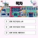 증평self주유소 | 증평 자전거공원 대여 주차장 아이랑 가볼만한곳 추천