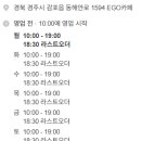 동해안로L 네이버블로그