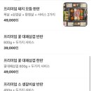 고기총각 네이버블로그