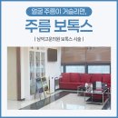 달라짐 티스토리