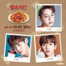 멕시카나치킨 이미지