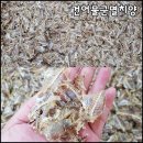 건양건어물 이미지