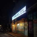 모내는날 이미지