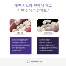 서울하우치과 이미지