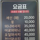 해주사우나 이미지