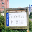 송정중학교 | 광주송정동맛집 동그라미밥 광산구 덮밥전문점