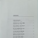 항우무역 네이버블로그