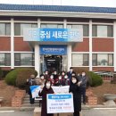 경기수협 수도권일보