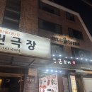 대학로 방 탈출 카페 추천 :: 시크릿챔버 '올드스쿨' 탈출 후기