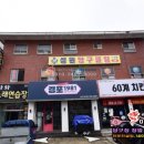 펄당구장 이미지