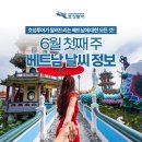 (주)호성투어 이미지