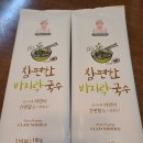 은성유통 이미지