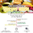 도란도란상회