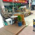 21세기철물 네이버블로그