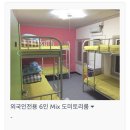 유선게스트하우스 이미지