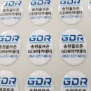 송천골프존GDR아카데미 이미지