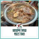 프렌닥터 | 양재역 맛집 근처 샤브샤브, 고기, 점심 무한 퀸즈가든