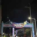 뜰 | 광양 중마동 고기맛집 청평뜰 방문후기 회식,단체모임 장소로도 찐 추천