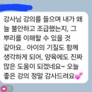 힐링아로마 - 서산시 대지제5길 7 | 힐링아로마