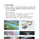 금강보행교 1 이미지