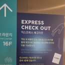 세븐일레븐 강릉남구점 | [SURI ENJOY] 10월 강릉 - 01 : 세인트존스 호텔 &amp; 중앙시장 &amp; 엄지네꼬막집