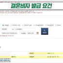 이태원행정사합동사무소 이미지