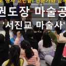 진교태권도장 이미지