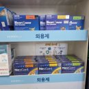 혁신우리약국 이미지