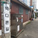 용산-현장-65 네이버블로그