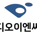 디오이엔씨