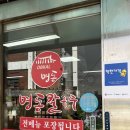 피치앤명동 이미지