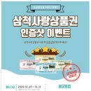 (주)동양렌트카 이미지