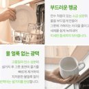 식기세척기 세제 추천, 프로쉬 친환경 식기세척기세제 그린레몬 사용 후기