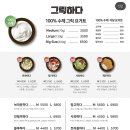 그릭하다 이미지