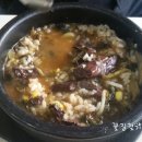 진국해장국과 북어국 이미지