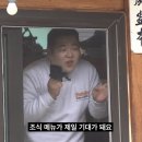 이가네 짬뽕맛집 이미지