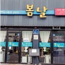 관인이발