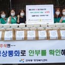 연희동 행정복지센터 이미지