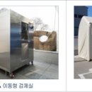 ㈜하나지엔씨 이미지