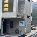 오감원 레스토랑 | 산청 숙소 동의보감촌 산청한방가족호텔 족욕카페
