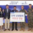 북파주농협 이미지