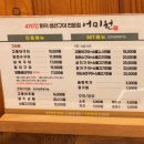 어미원