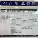 터미널공영주차장 이미지