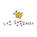 천안밤나무골가족사랑캠핑장 이미지
