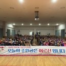 오산남부종합사회복지관 웹이코노미
