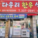영천식육점 이미지
