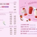 투썸플레이스대구 이미지