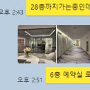 세인트타임 이미지