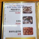 선희네손칼국수 이미지